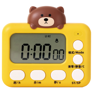 计时器小学生自律神器学习专用闹钟电子时间管理器厨房定时提醒器