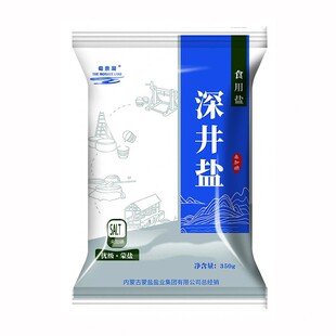 鲁晶未加碘食用深井盐家用350g无抗结剂零添加炒菜调味料细粒食盐