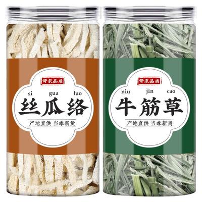 丝瓜络牛筋草中药材正品泡煮水喝