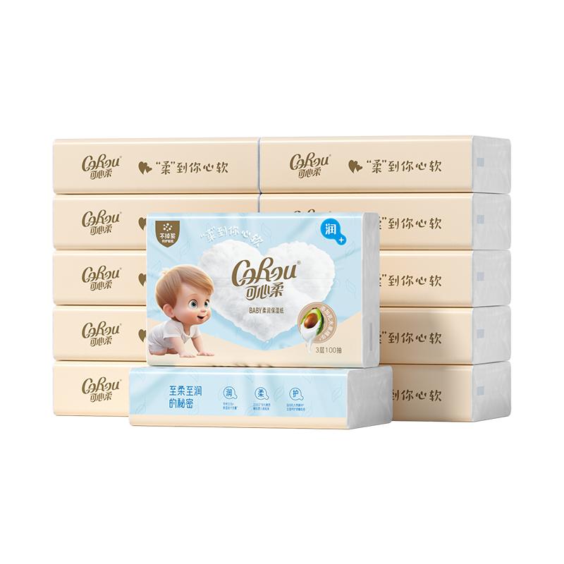 可心柔乳霜纸添加乳木果精华