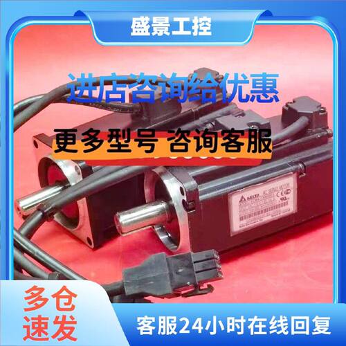 议价台达电机ECMA-C10604PS/C20604RS/C30604PS/C30602ES/C10602P