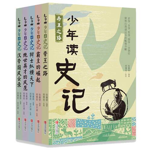 这才是你想要的数学思维游戏书（全3册）