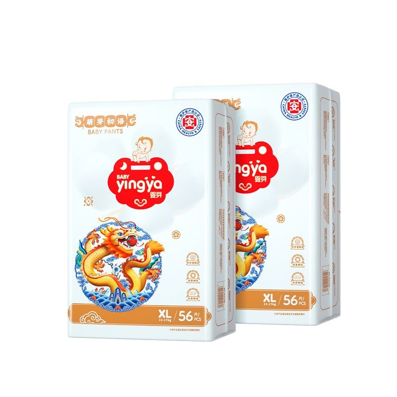 (两箱)婴芽拉拉裤萌芽纸尿裤超薄透气婴儿男女宝专用尿不湿大吸量