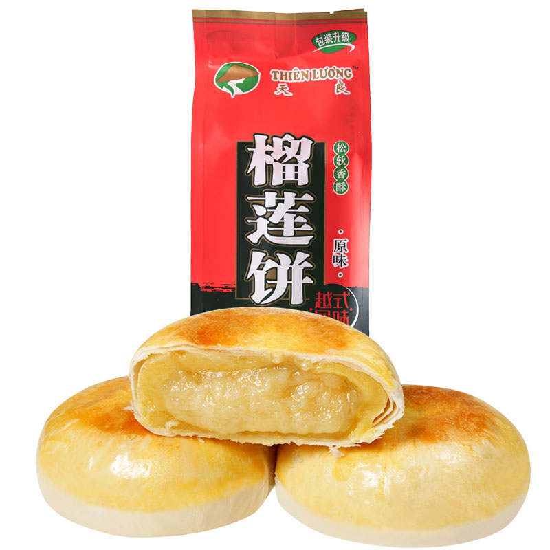 天良榴莲饼原味手工糕点酥饼