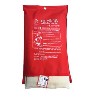 环宇灭火焊接毯国际消防认证玻璃纤维电焊毯安全家用耐高温