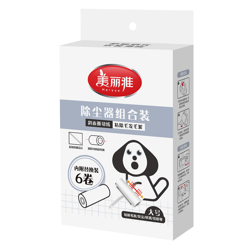 美丽雅除尘器粘毛器毡毡毛沙发