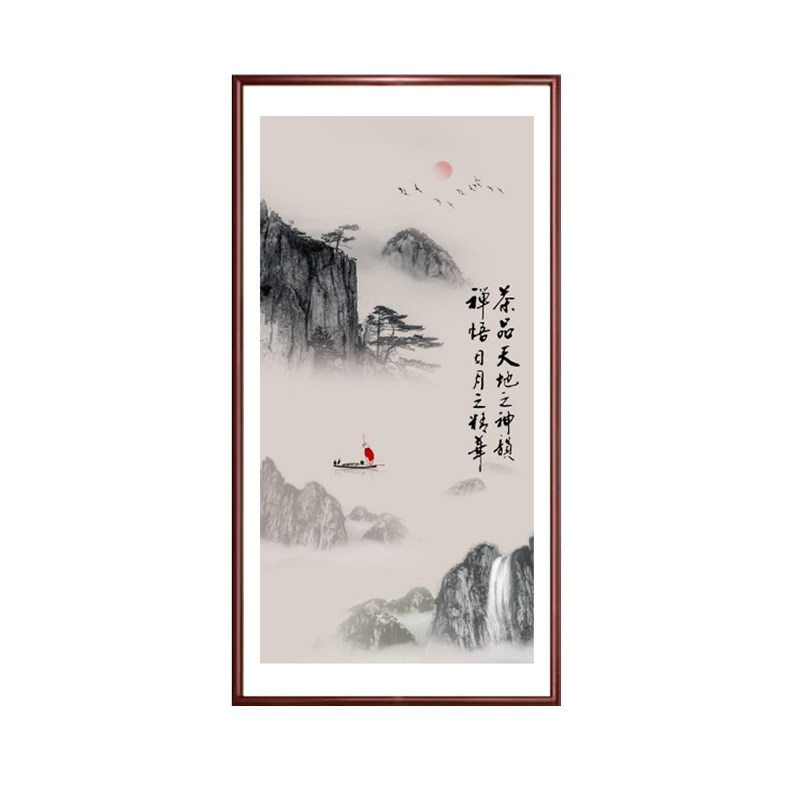 玄关茶室竖版挂画新中式家和万事兴书法书房字画竖版办公室装饰画