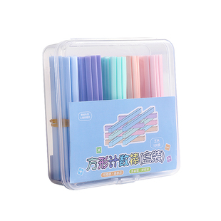 防滚动方形计数棒100根小学生一二年级儿童启蒙运算术数数小棒认识加减法数学教具幼儿园益智玩具计数器棍子