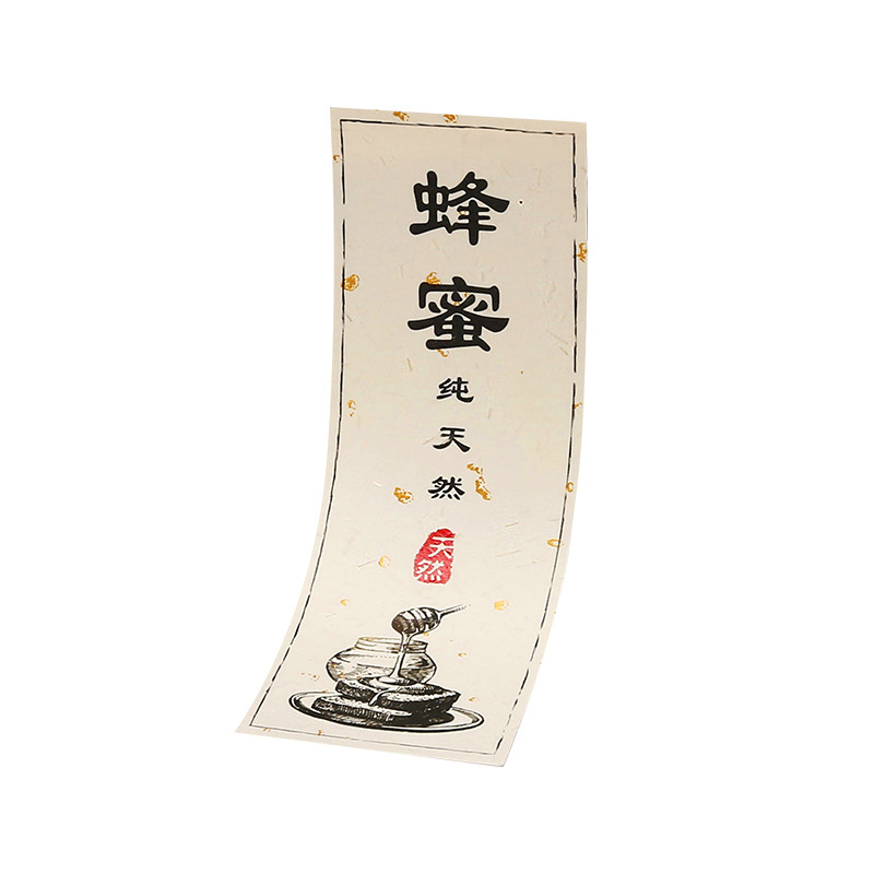 UV转印贴定制金属logo设备茶叶透明不干胶烫金标签水晶标贴纸定做
