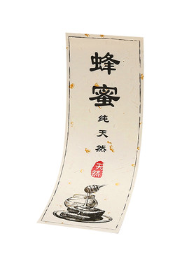 uv转印贴定制水晶标贴纸定做