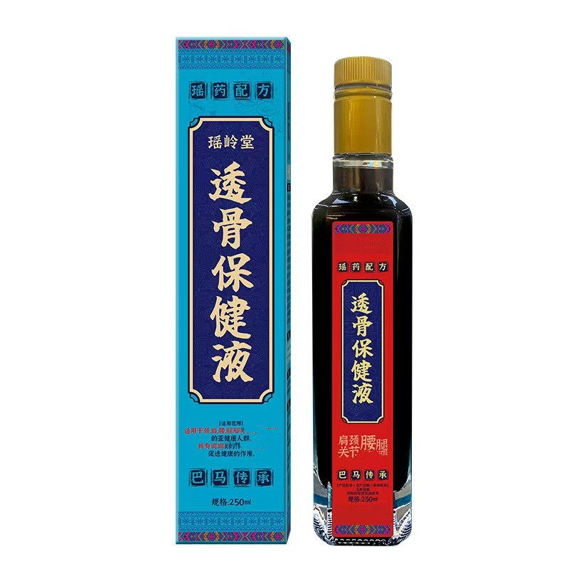 瑶岭堂透骨保健液250ml