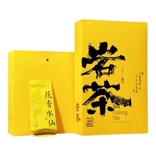古郎苑大红袍花香水仙茶叶武夷正岩浓香型249g礼盒装乌龙茶送礼茶