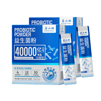 【40000亿活性益生菌】买一送一
