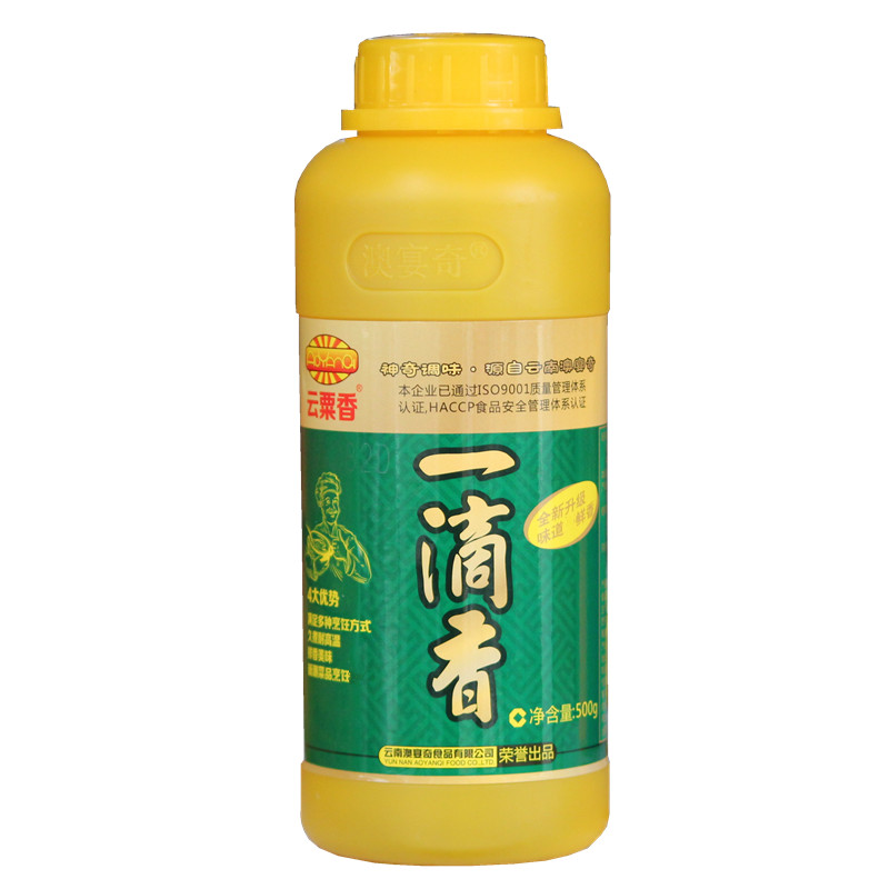 澳宴奇一滴香商用调料云粟香一滴香飘香剂食用调味油卤肉火锅米线