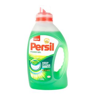 德国汉高persil宝莹酵素洗衣液进口洗涤剂婴儿宝宝洗持久留香家用