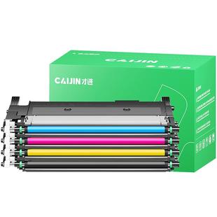 才进适用惠普178nw硒鼓架四色套装HP118a粉墨盒Color Laser MFP m178nw打印机179fnw 150a 150nw带芯片W2080A