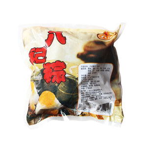 鲁记潮汕小吃八记双拼粽子八珍粽糯米粽球双拼送礼佳品1包8个560g