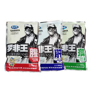 龙王恨鱼饵罗非王罗非鱼饵料腥味肝味藻香福寿鱼饵鱼食