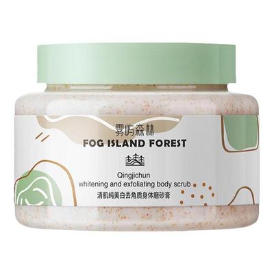 雾屿森林acro磨砂膏foio透白全身