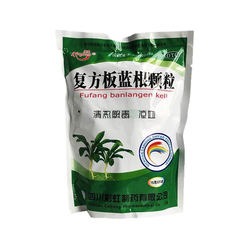 【康森】复方板蓝根颗粒15g*21袋/包