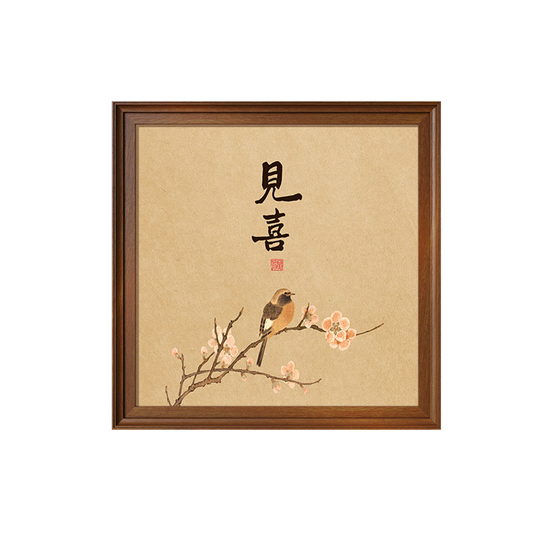 【现货即发】喜上眉梢茶室装饰画