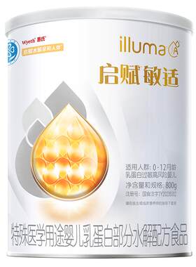 惠氏启赋乳蛋白部分水解配方奶粉