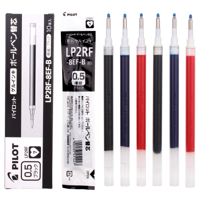 日本pilot百乐笔芯0.5果汁笔替芯