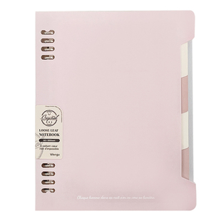 文谷清新不硌手活页本可拆卸高颜值学生用开学笔记本考研错题记事