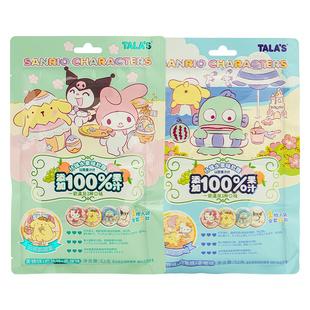 TALA'S三丽鸥联名吧唧果汁软糖儿童营养休闲零食软糖每袋含徽章
