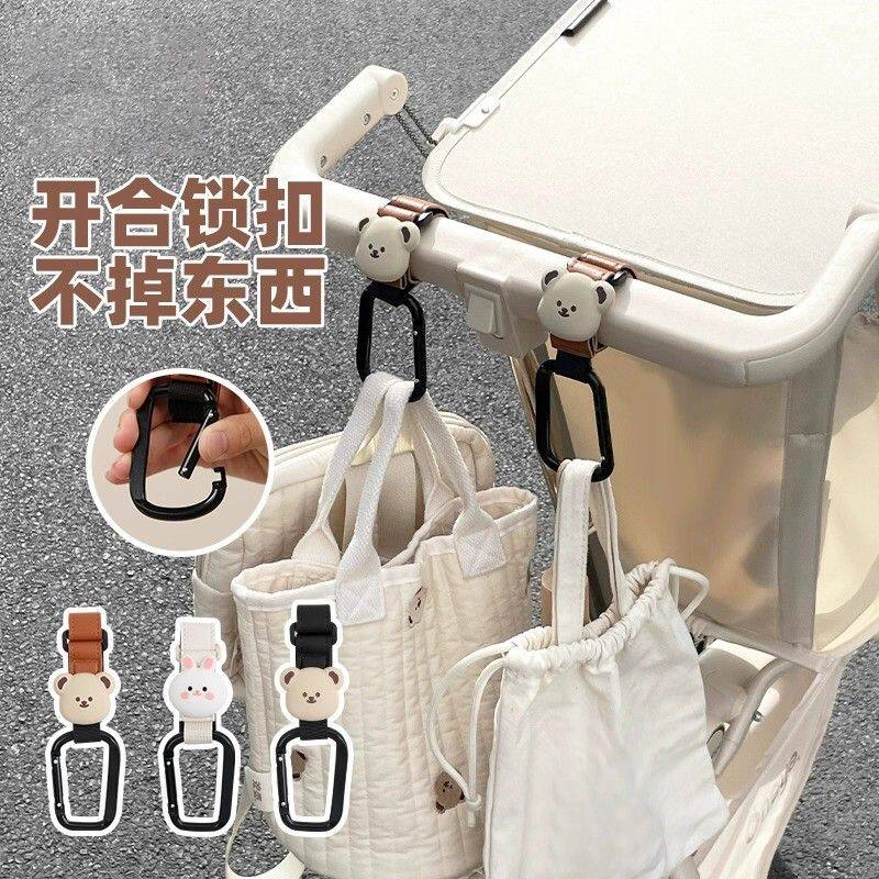婴儿车挂钩遛娃神器配件手推车专用挂钩置物挂包钩扣多功能通用