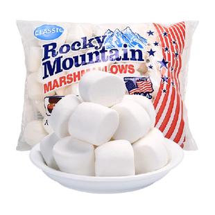 美国进口落基山棉花糖雪花酥牛轧糖奶枣DIY专用烘焙原料可烧烤