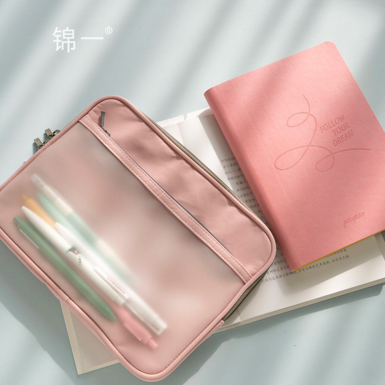 推荐锦一笔袋 透明皮拼接手帐收纳包 文件包文具笔 小清新可