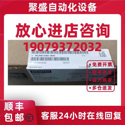 议价6SL30400JA010AA0西门子S110控制单元CU305PN 6SL3040-0JA01-