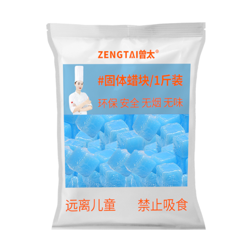 酒精塊酒店固體酒精蠟固態(tài)燃料家用干鍋火鍋耐燒引火神器木炭燒烤
