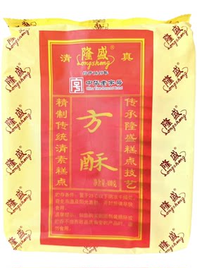 山东青州古城特产隆盛长寿蛋糕蜜三刀桃酥方酥炒糖江米条月饼寿桃