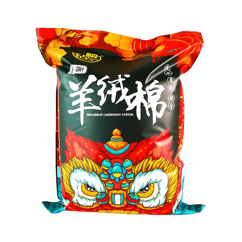 钻鳞羊绒棉高密度鱼缸用过滤材料
