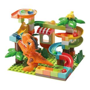 费乐大颗粒儿童百变滚珠轨道过山车积木弹球恐龙玩具男孩生日礼物