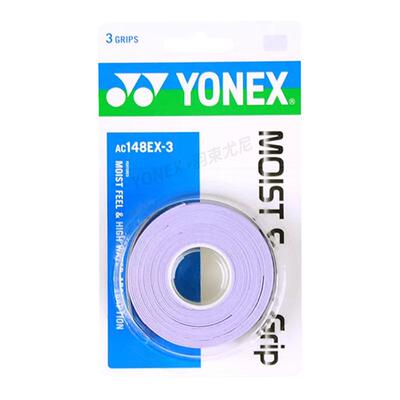 尤尼克斯手胶吸汗防滑