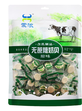 内蒙古特产蒙浓无蔗糖奶贝500g