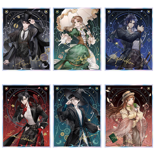 星河动漫 诡秘之主 克莱恩 奥黛丽 佛尔思 阿蒙 色纸 纸立牌