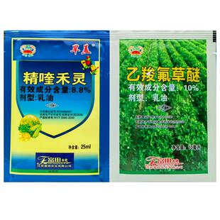 富田旱盖精喹禾灵乙羧氟草醚花生田大豆地苗后专用除草剂禾阔双除