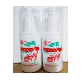 壹美蔻长白山人参润肤霜雪花膏补水保湿滋润身体乳长白雪护手霜瓶