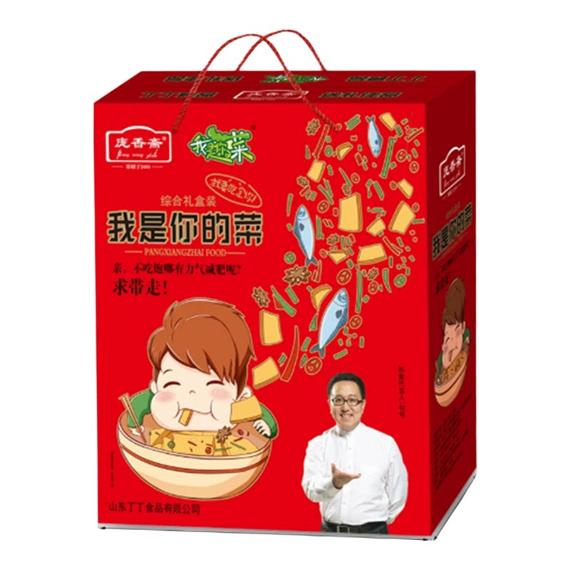 庞香斋礼盒装五香鱼罐头400g*4罐香鲜带鱼香酥小黄花鱼零食伴手礼