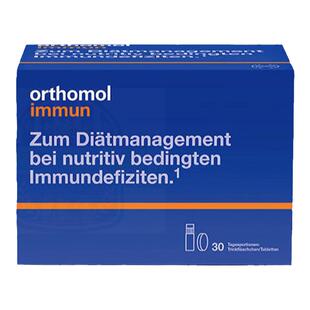 德国奥适宝Orthomol immun复合多维男女增强体质综合营养素片剂
