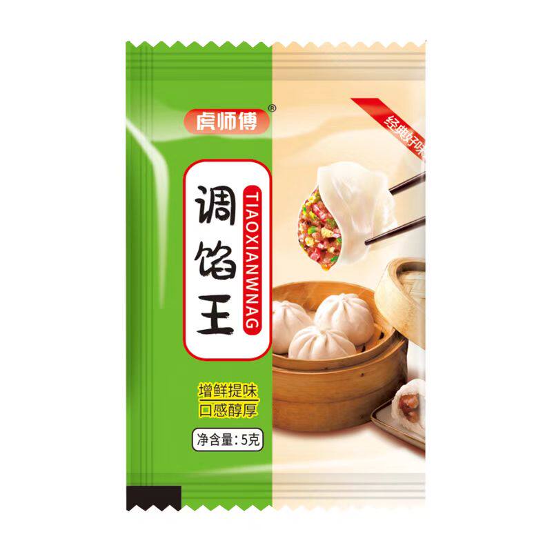 调馅王家用包子饺子粉拌馄饨调料