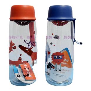 苏泊尔水杯tritan大容量男女学生儿童防摔水壶塑料杯太空杯泡茶杯