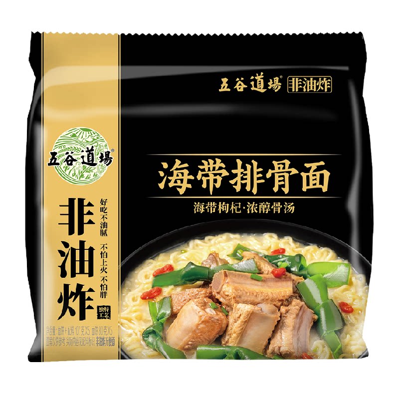 五谷道场非油炸方便面海带排骨面袋装泡面清淡口味速食早餐面