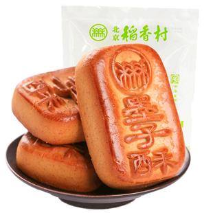 三禾北京稻香村传统特产墨子酥美食点心零食糖醇糕点装食品