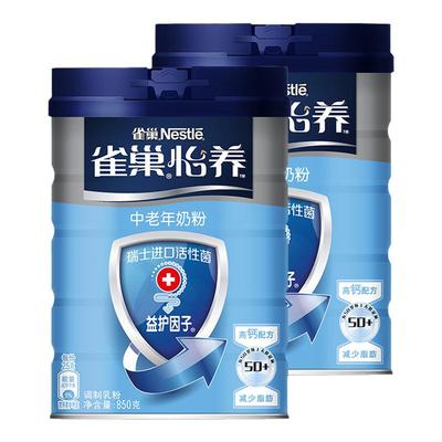 雀巢怡养中老年奶粉850g*2罐