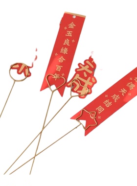 年宵喜庆福桶卡片装饰挂件